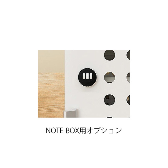 Tablet*Cart NOTE-BOXシリーズ用 ダイヤルロック