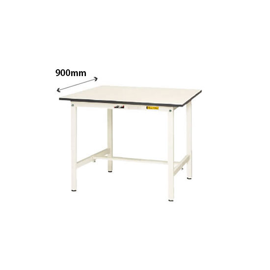 ワークテーブル150 固定式 幅900 奥行900 低圧メラミン化粧板 ホワイト
