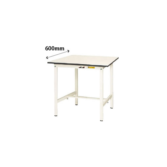 ワークテーブル150 固定式 幅600 奥行600 低圧メラミン化粧板 ホワイト