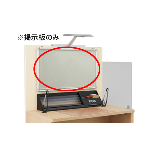 記載台用 掲示板