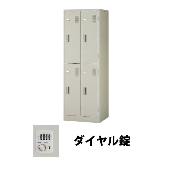 LKロッカー 4人用2列2段 ダイヤル錠 ウォームホワイト