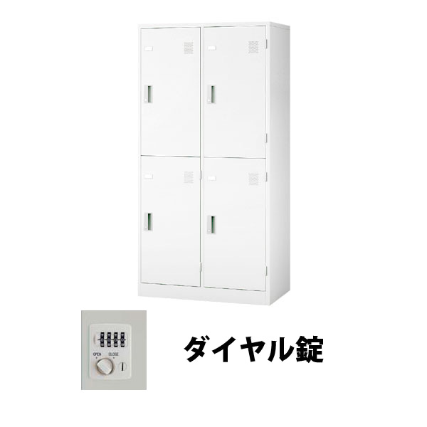 LK22LD-W ナイキ LKロッカー 4人用2列2段ワイドタイプ ダイヤル LK22LD-W ナイキ LKロッカー 4人用2列2段ワイドタイプ ダイヤル