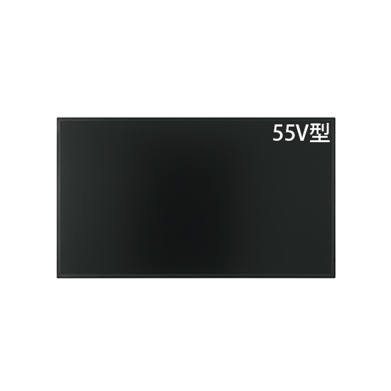 55V型インフォメーションディスプレイ 高輝度スタンダード 700cd/m2