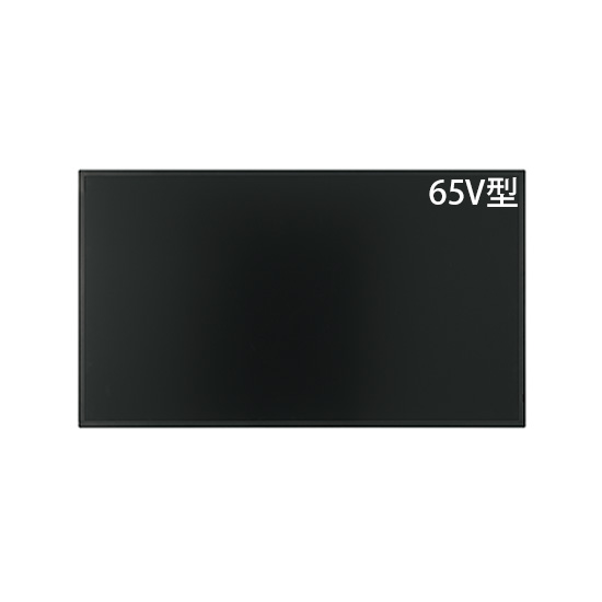 65V型インフォメーションディスプレイ 大型高輝度スタンダード 600cd/m2