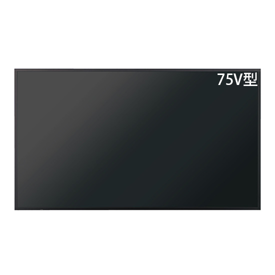75V型インフォメーションディスプレイ 大型スタンダード 450cd/m2