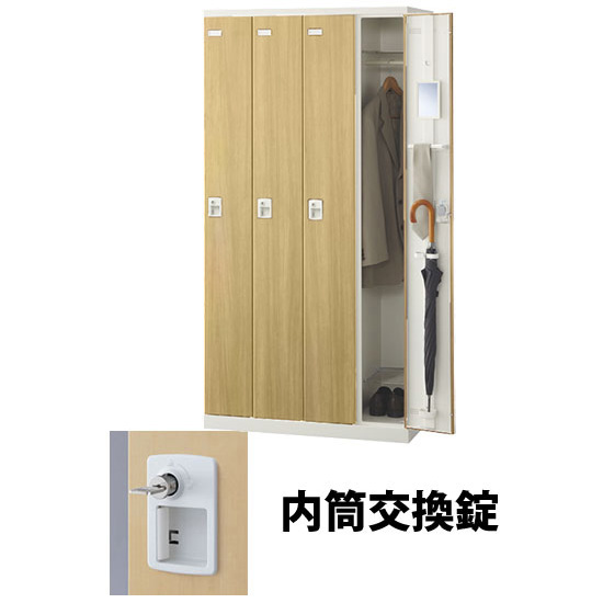 4人用(4列1段) 木目調ロッカー シリンダー錠(内筒交換可) ナチュラル