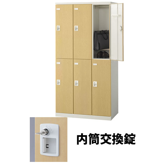 6人用(3列2段) 木目調ロッカー シリンダー錠(内筒交換可) ナチュラル