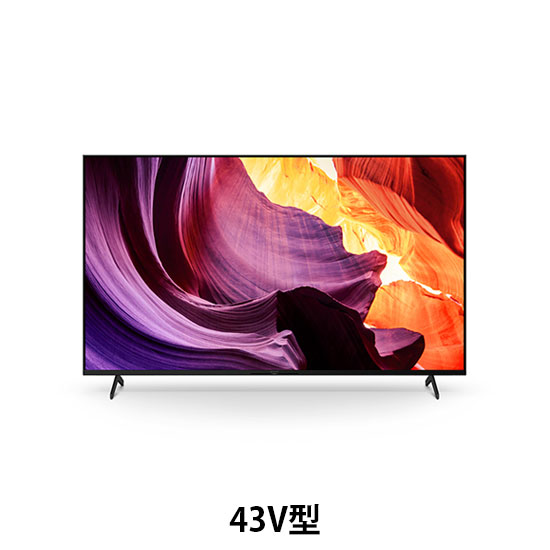FW-43BT30K SONY 43V型ブラビア業務用ディスプレイ 高画質 FW-43BT30K SONY 43V型ブラビア業務用ディスプレイ 高画質