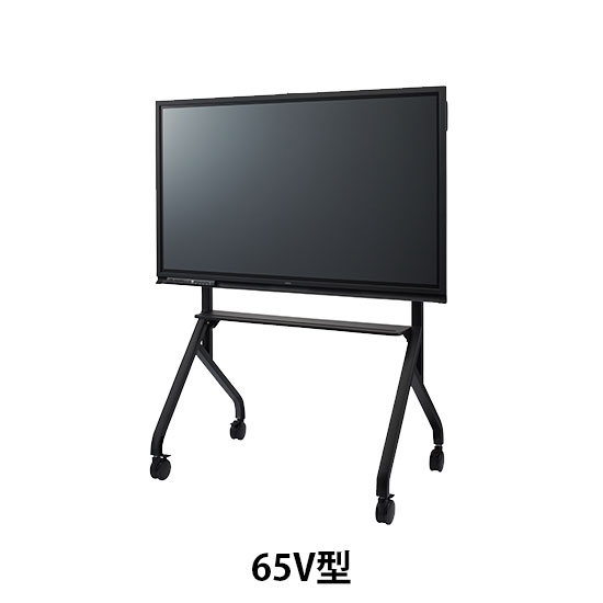 MultiSync 65型インタラクティブホワイトボード Brain Board スタンドセット