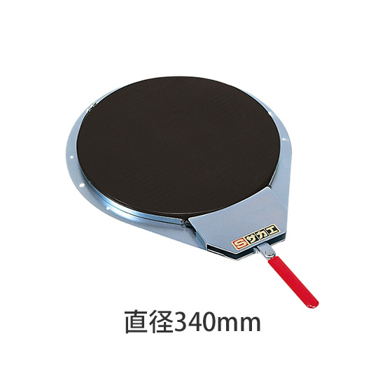 クルクル回転盤 340φ スチール・ゴムマット バンド式ハンドストッパー付