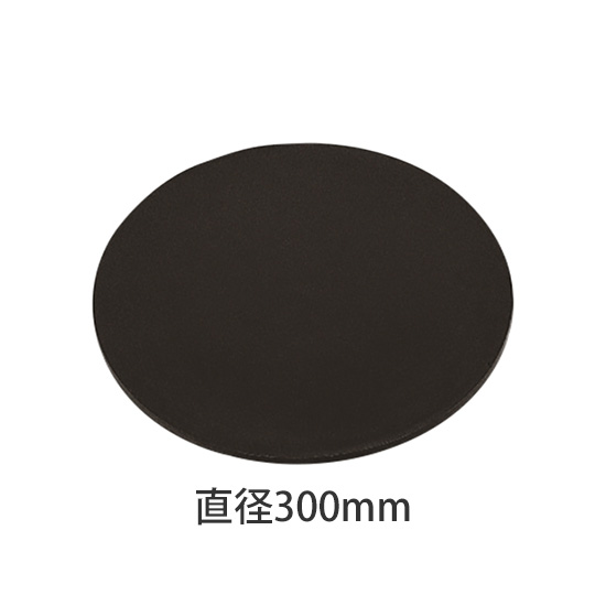 クルクル回転盤 300φ スチール(メッキ)・ゴムマット付