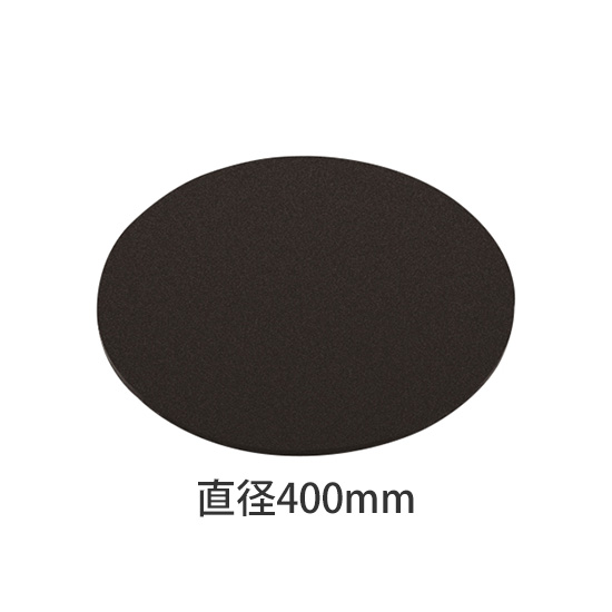 クルクル回転盤 400φ スチール(メッキ)・ゴムマット付