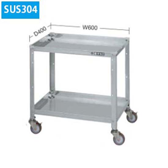 ステンレススペシャル2段ワゴン SUS304 W600×D400 ナイロン車ステンレス金具