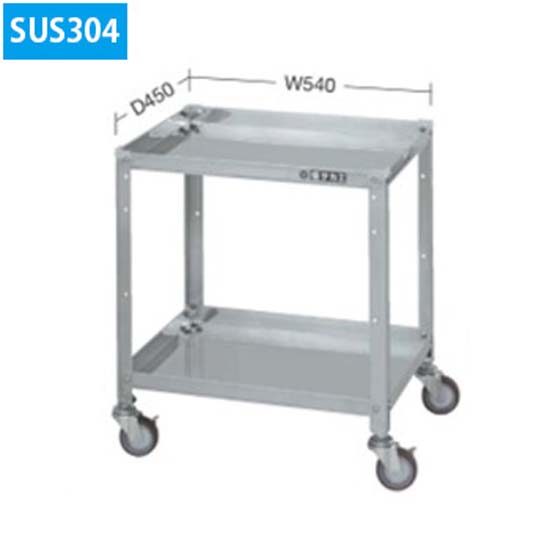 ステンレススペシャル2段ワゴン SUS304 H600 W540×D450 ナイロン車ステンレス金具