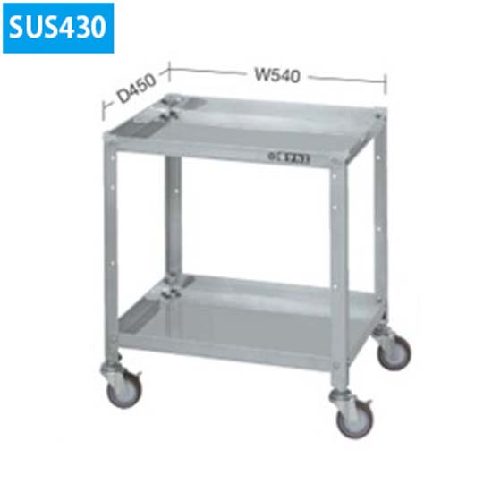 ステンレススペシャル2段ワゴン SUS430 H600 W540×D450 ナイロン車スチール金具