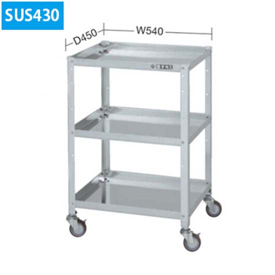 ステンレススペシャル3段ワゴン SUS430 W540×D450 ナイロン車スチール金具
