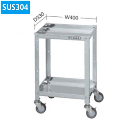 ステンレススペシャル2段ワゴン SUS304 H600 W400×D330 ナイロン車ステンレス金具