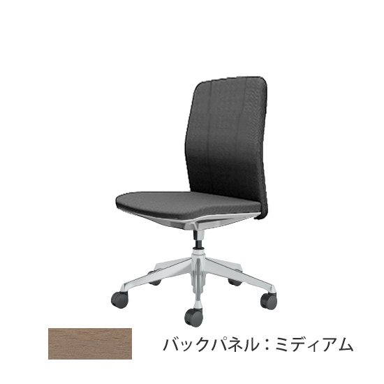 クラフティー ミドルバック ポリッシュ ミディアムパネル 布張り ダークグレー
