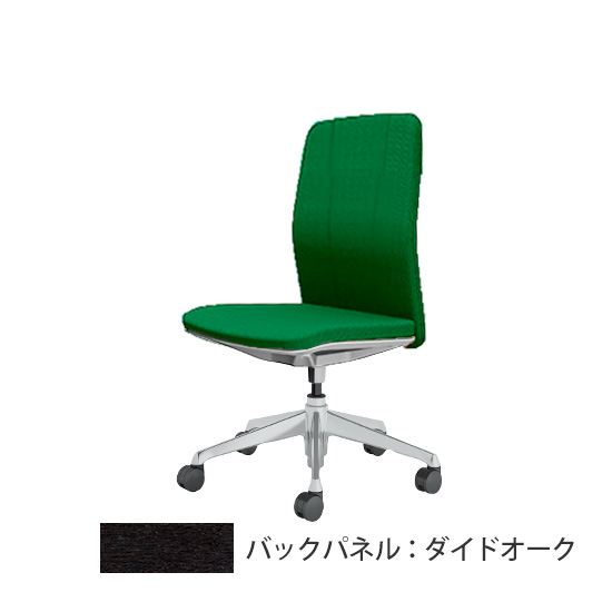 クラフティー ミドルバック ポリッシュ ダイドオークパネル 布張り グリーン