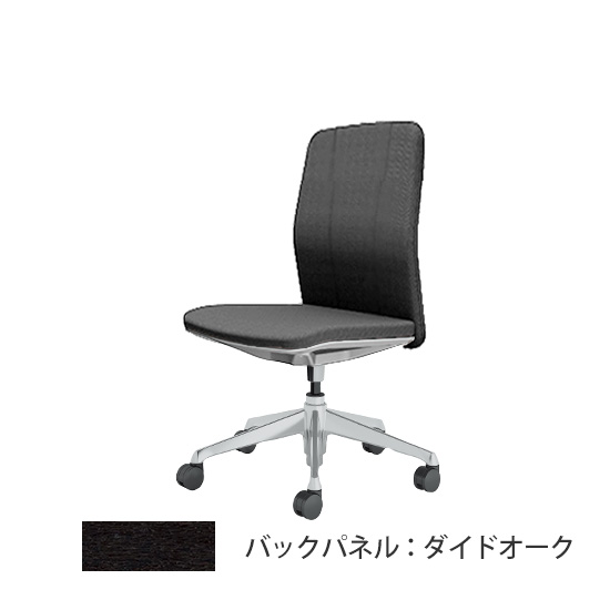 クラフティー ミドルバック ポリッシュ ダイドオークパネル 布張り ダークグレー