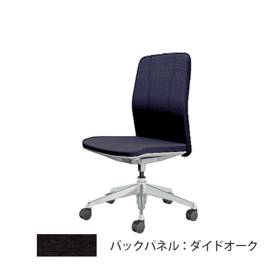 クラフティー ミドルバック ポリッシュ ダイドオークパネル 布張り ダークブルー