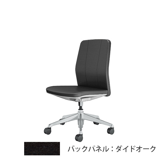 クラフティー ミドルバック ポリッシュ ダイドオークパネル 革張り ブラック
