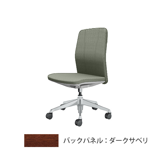 クラフティー ミドルバック ポリッシュ ダークサペリパネル 布張り ライトグレー