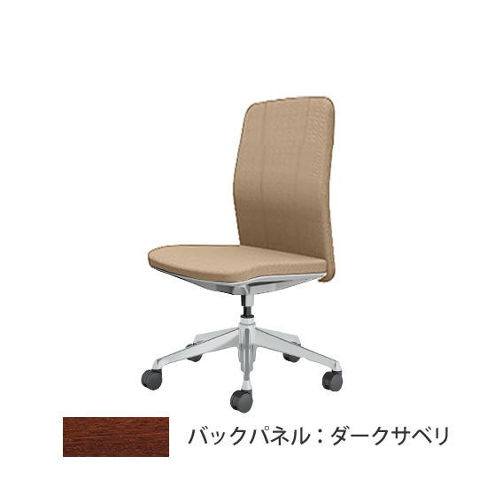 クラフティー ミドルバック ポリッシュ ダークサペリパネル 布張り ベージュ