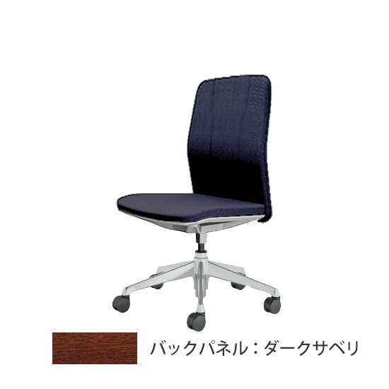 クラフティー ミドルバック ポリッシュ ダークサペリパネル 布張り ダークブルー