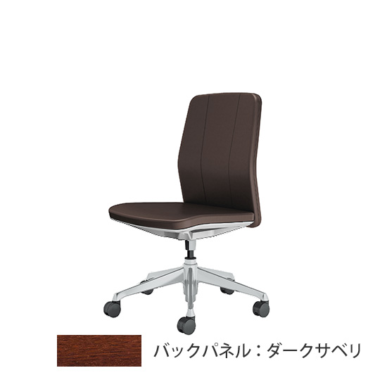 クラフティー ミドルバック ポリッシュ ダークサペリパネル 革張り ダークブラウン