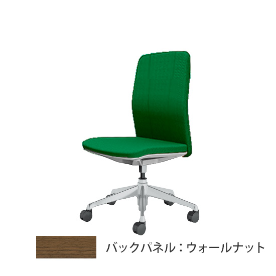 クラフティー ミドルバック ポリッシュ ウォールナットパネル 布張り グリーン