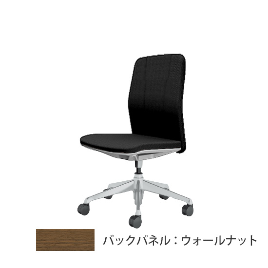 クラフティー ミドルバック ポリッシュ ウォールナットパネル 布張り ブラック