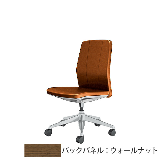 クラフティー ミドルバック ポリッシュ ウォールナットパネル 革張り キャメル