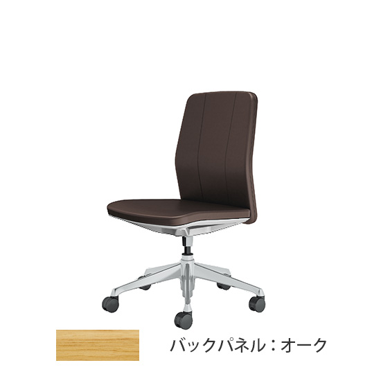 クラフティー ミドルバック ポリッシュ オークパネル 革張り ダークブラウン