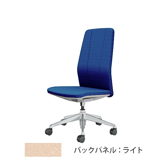 クラフティー ハイバック ポリッシュ ライトパネル 布張り アクアブルー