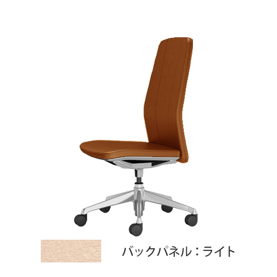 クラフティー ハイバック ポリッシュ ライトパネル 革張り キャメル