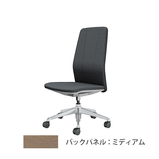 クラフティー ハイバック ポリッシュ ミディアムパネル 布張り ダークグレー
