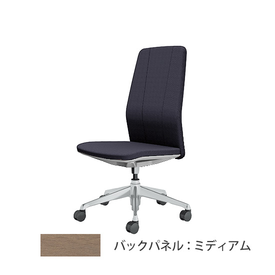 クラフティー ハイバック ポリッシュ ミディアムパネル 布張り ダークブルー