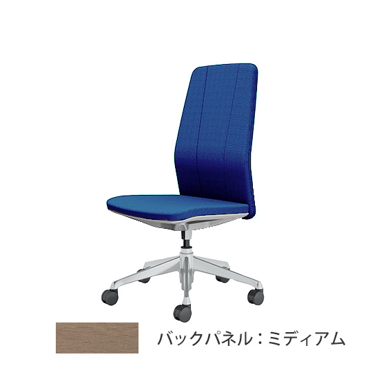 クラフティー ハイバック ポリッシュ ミディアムパネル 布張り アクアブルー