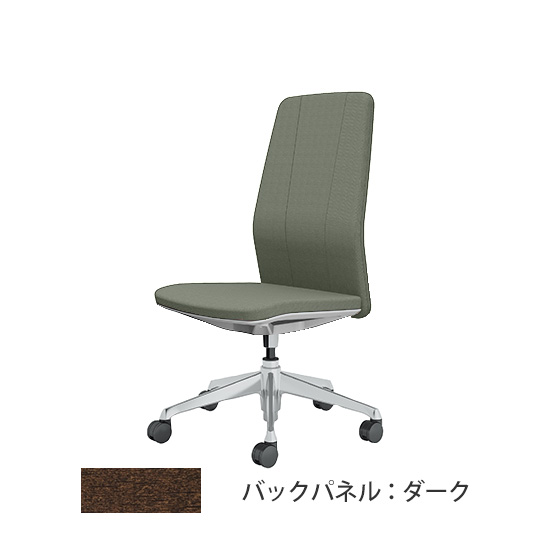 クラフティー ハイバック ポリッシュ ダークパネル 布張り ライトグレー