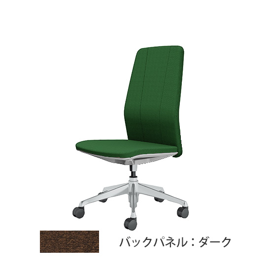 クラフティー ハイバック ポリッシュ ダークパネル 布張り グリーン