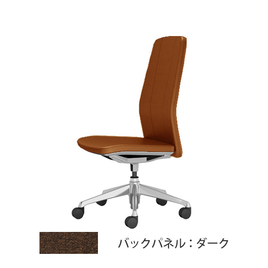 クラフティー ハイバック ポリッシュ ダークパネル 革張り キャメル