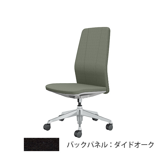 クラフティー ハイバック ポリッシュ ダイドオークパネル 布張り ライトグレー