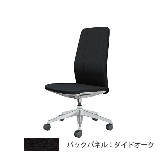 クラフティー ハイバック ポリッシュ ダイドオークパネル 布張り ブラック