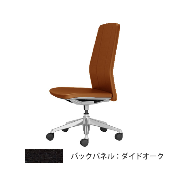 クラフティー ハイバック ポリッシュ ダイドオークパネル 革張り キャメル