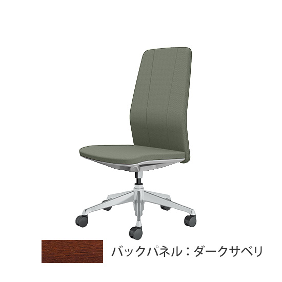 クラフティー ハイバック ポリッシュ ダークサペリパネル 布張り ライトグレー