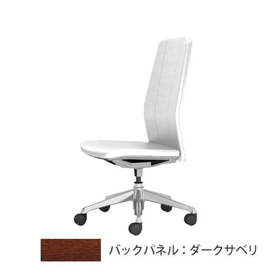 クラフティー ハイバック ポリッシュ ダークサペリパネル 革張り ホワイト