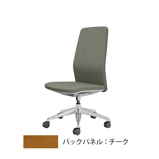 クラフティー ハイバック ポリッシュ チークパネル 布張り ライトグレー