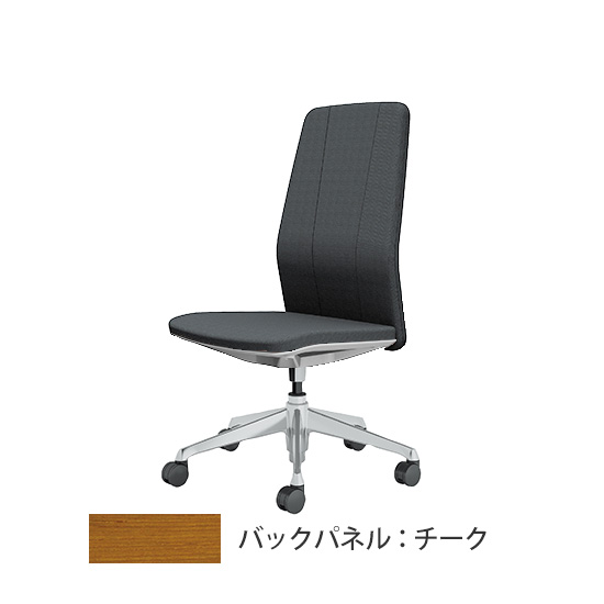 クラフティー ハイバック ポリッシュ チークパネル 布張り ダークグレー