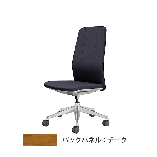 クラフティー ハイバック ポリッシュ チークパネル 布張り ダークブルー